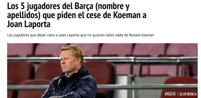 伤病和阵容 伤病和阵容