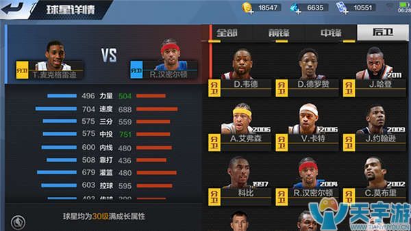 赛事都是网 赛事都是网