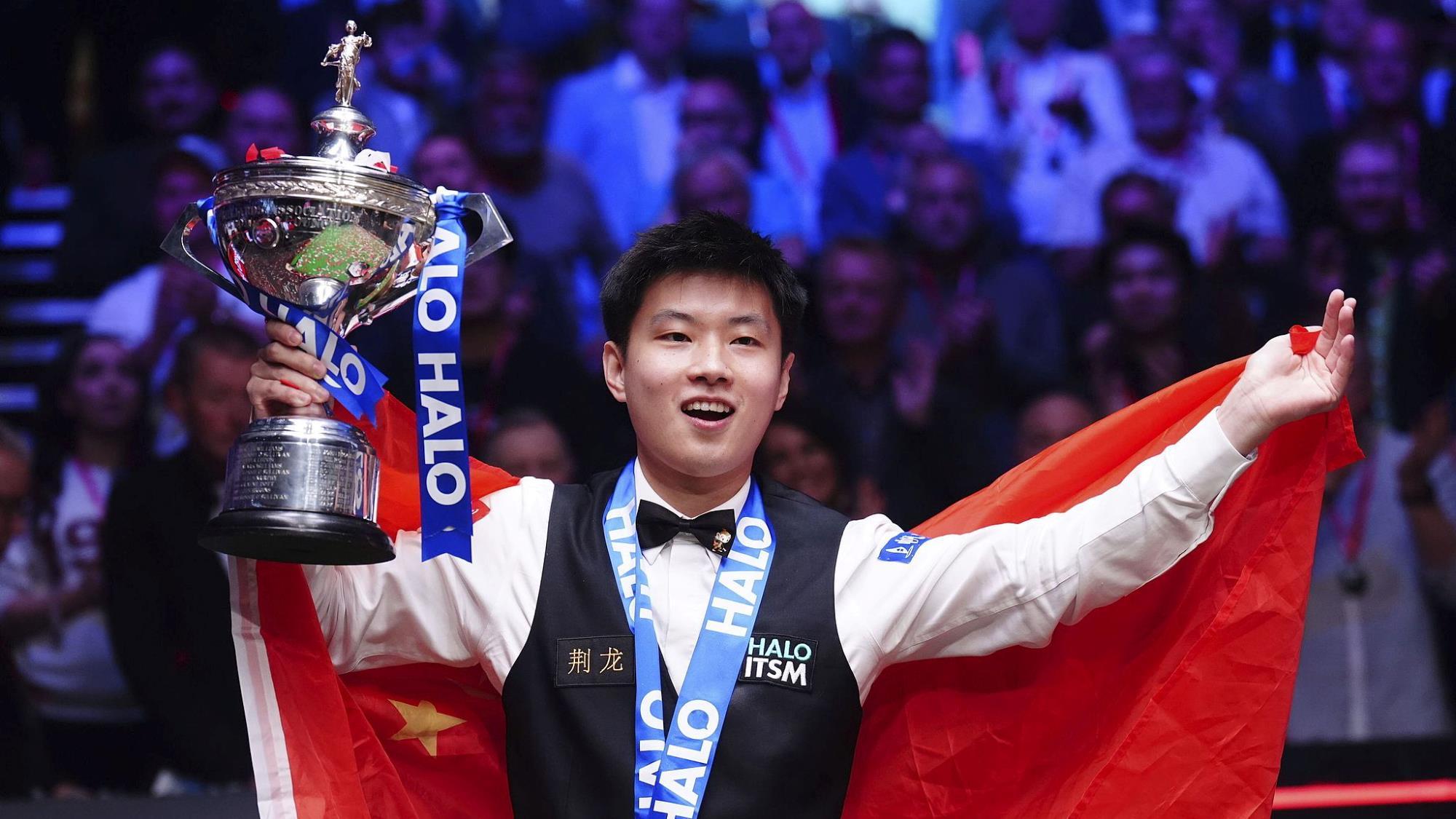 易的胜利 易的胜利