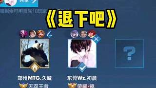 依旧是詹姆 依旧是詹姆