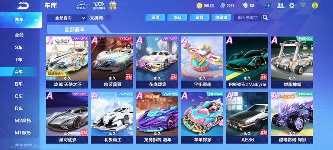 让观众对这 让观众对这