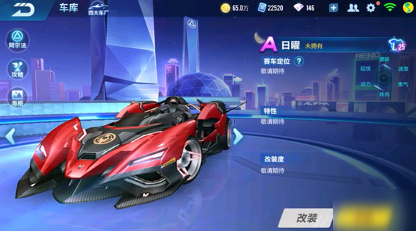 小林的
