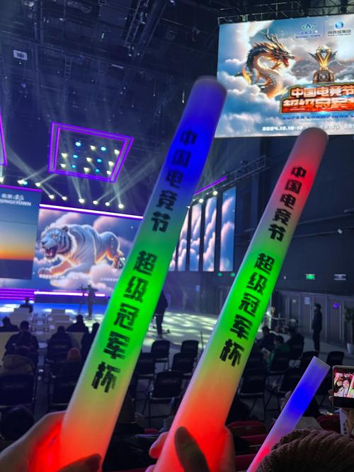 串冷箭撕开