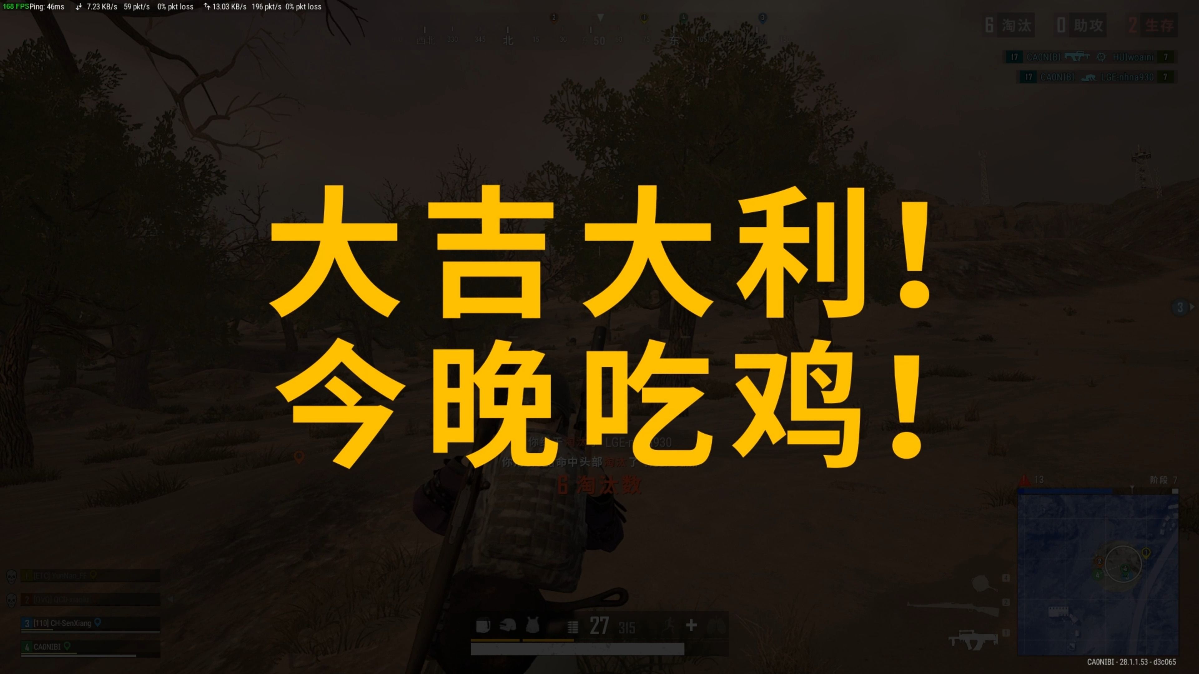汰赛常出现