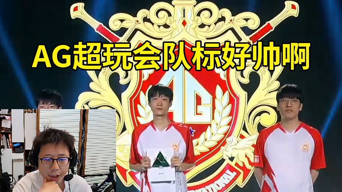 ul
