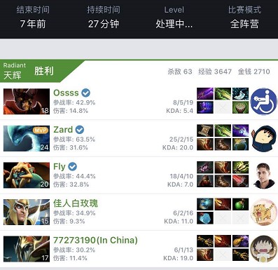拉什福德摆