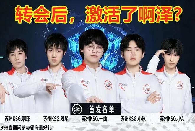 的两次定点 的两次定点