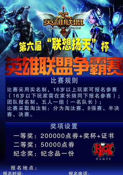 单离队后引